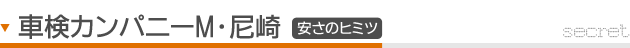 行政書士事務所が併設