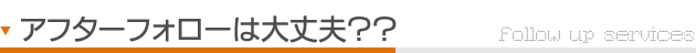 行政書士事務所が併設